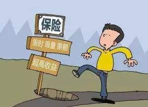 銀保監(jiān)會首度披露侵害保險消費者權(quán)益典型案例，揭示代理銷售環(huán)節(jié)風險