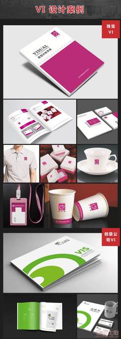 專(zhuān)業(yè)企業(yè)形象策劃與品牌VI設(shè)計(jì) 東莞十年設(shè)計(jì)經(jīng)驗(yàn)的匠心傳承