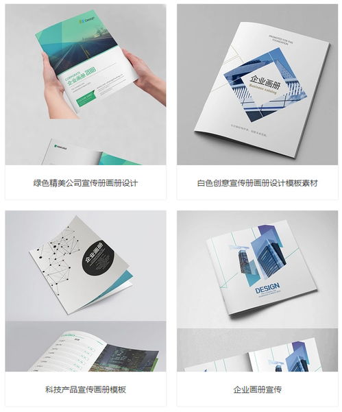 樂(lè)合網(wǎng)站推廣 專(zhuān)業(yè)企業(yè)形象設(shè)計(jì)與策劃解決方案