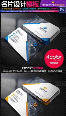 企業(yè)形象設(shè)計(jì)名片 專(zhuān)業(yè)模板素材與策劃全攻略