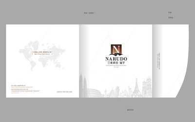 成都投資移民企業畫冊策劃與設計 塑造專業形象，傳遞品牌價值